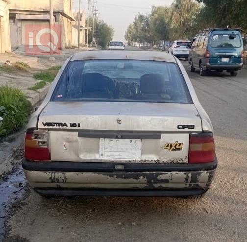 ئۆپڵ ڤێکترا